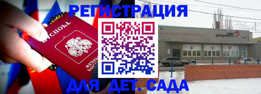 временная регистрация поиск в Трёхгорном